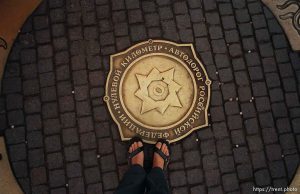 point where all roads in russia lead